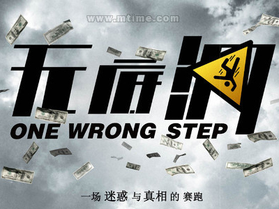 买个假的东田纳西州立大学文凭